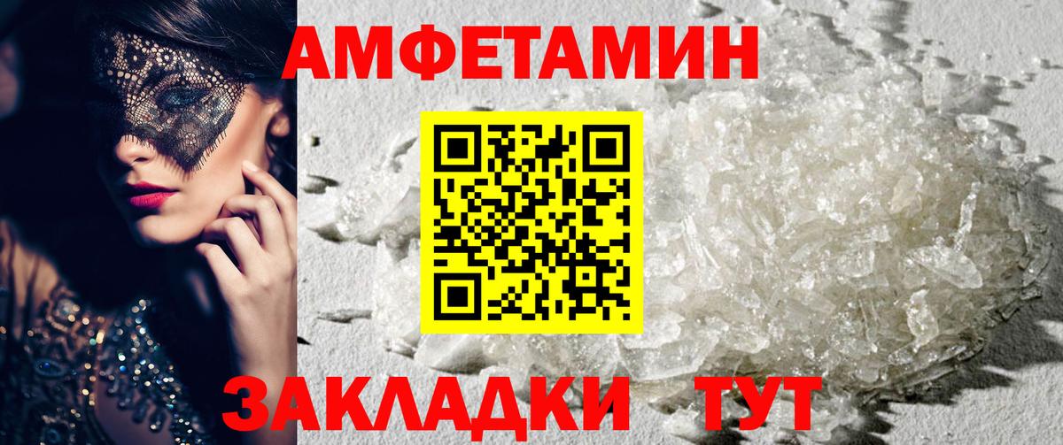 АМФ  Каменка  АМФ Premium 