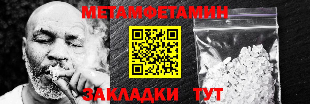 Каменка  Amphetamine Розовый  Вход с VPN 