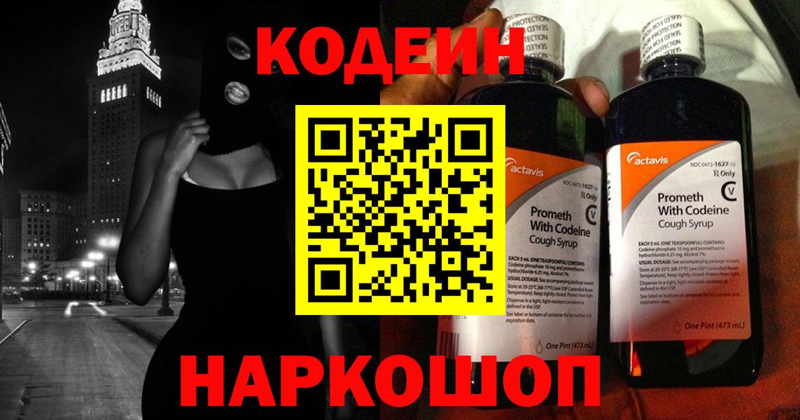  Cocaine Каменка