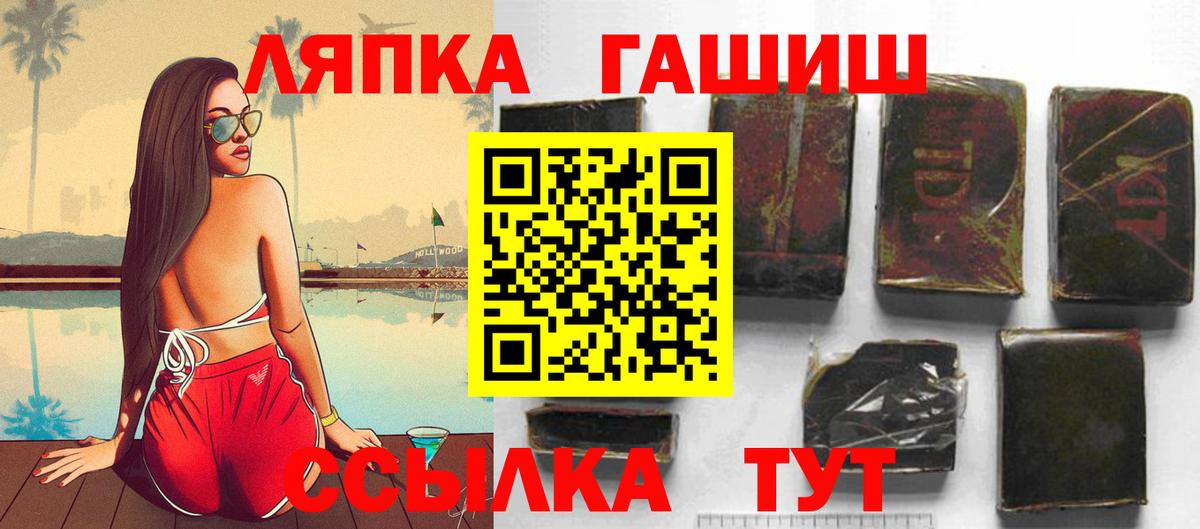 ГАШИШ VHQ Каменка