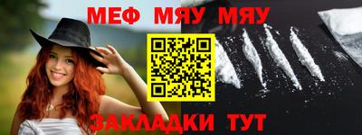 MESCALINE Юрга