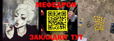ALPHA-PVP Малгобек