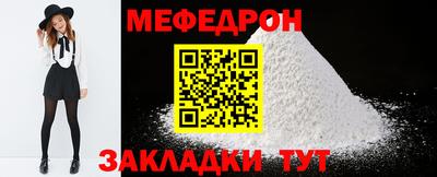 первитин Мариинск