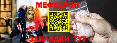 ALPHA-PVP Малгобек