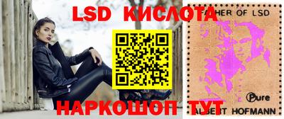 мефедрон VHQ Моздок