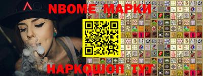 первитин Мариинск