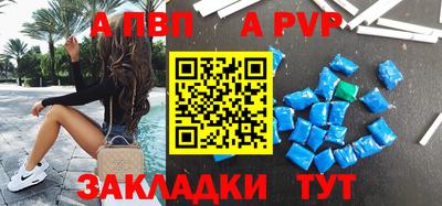 первитин Мариинск