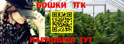 кокаин премиум Апшеронск