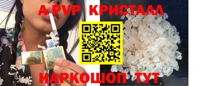 кокаин премиум Апшеронск