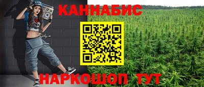 первитин Мариинск