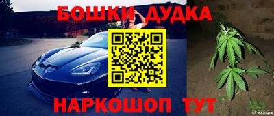 кокаин премиум Апшеронск