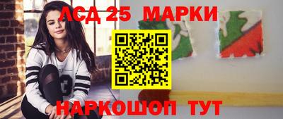 первитин Мариинск