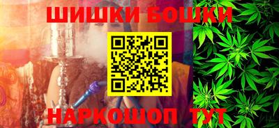 кокаин премиум Апшеронск