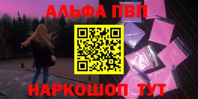 кокаин премиум Апшеронск