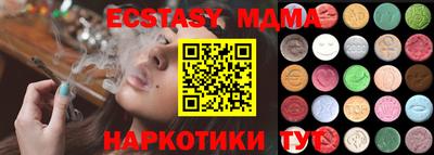 ALPHA-PVP Малгобек