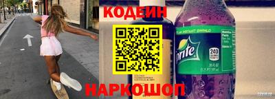 кокаин премиум Апшеронск