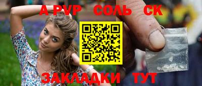 кокаин премиум Апшеронск