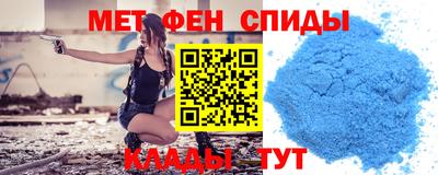 молекула духа Можайск