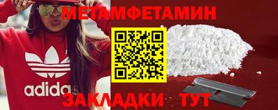 амф Ялта