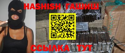 кокаин премиум Апшеронск