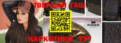 стафф Балашиха