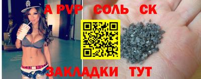 молекула духа Можга
