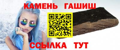 первитин Мариинск