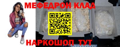 первитин Мариинск