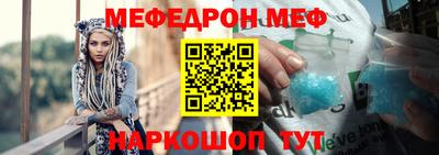 первитин Мариинск