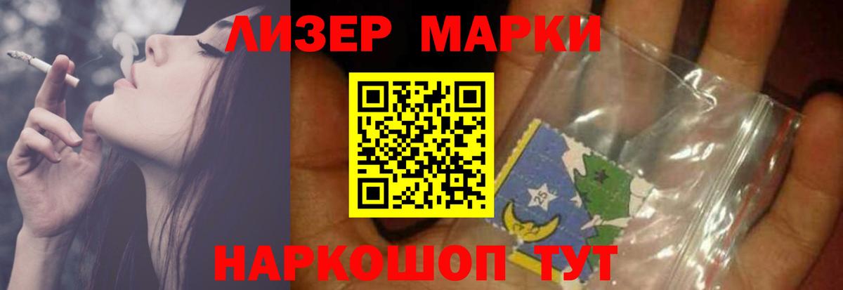 Каменка  LSD-25 экстази  Вход с VPN  Лсд 25 экстази ecstasy 
