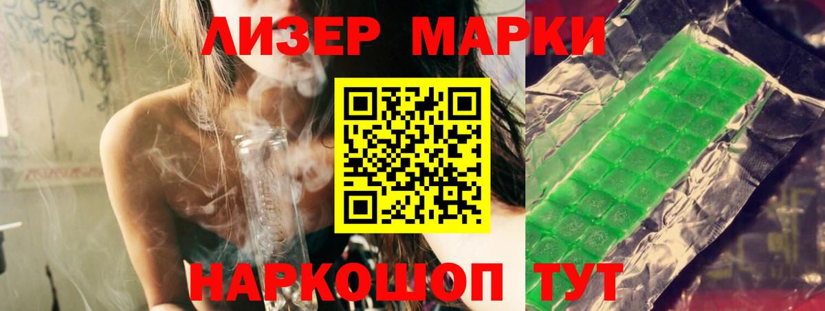 Лсд 25 экстази кислота  Каменка  LSD-25 экстази ecstasy 