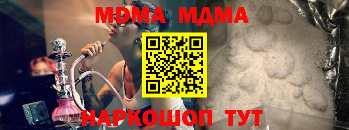 Каменка  MDMA VHQ  MDMA VHQ  Вход с VPN 