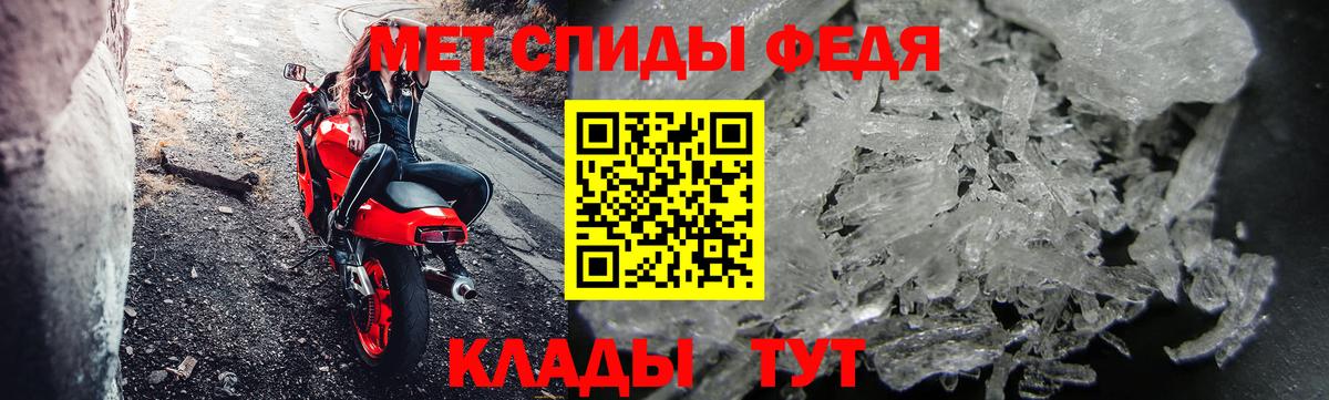 Первитин Декстрометамфетамин 99.9% Каменка