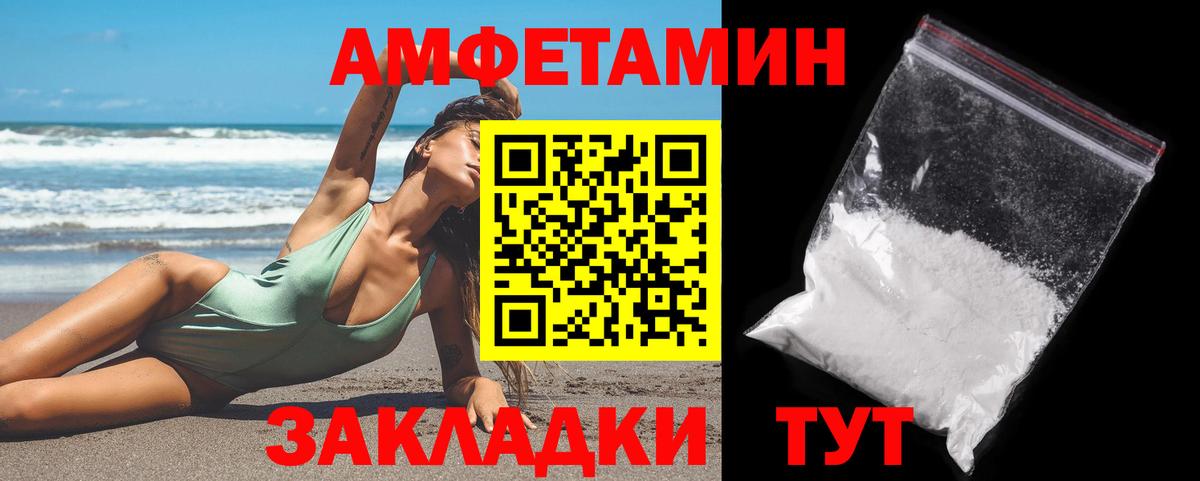 Первитин витя Каменка