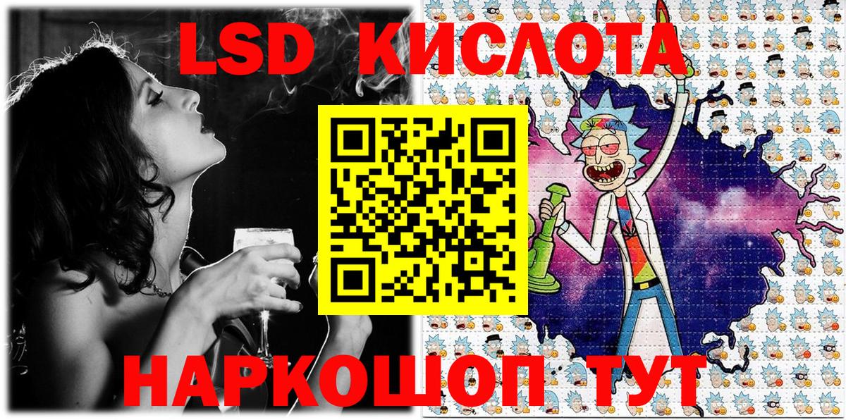 Марки 25I-NBOMe 1,5мг  Наркотические марки  Каменка 