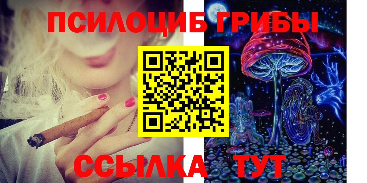 Меф МЯУ МЯУ кристаллы  Канабис  Каменка  МДМА  ЭКСТАЗИ  КОКАИН  ГАШ  Вход с VPN  ГЕРОИН 