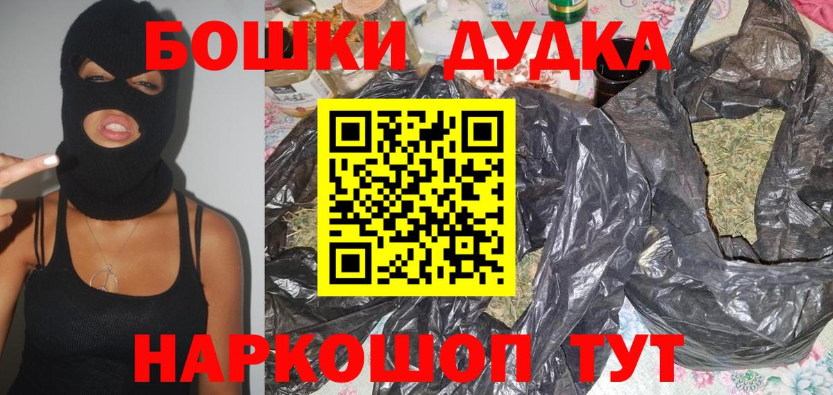 Каннабис марихуана Каменка