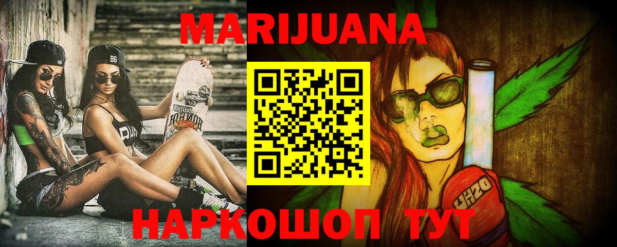 Бошки марихуана THC 21%  Вход с VPN  Марихуана гибрид  Каменка 