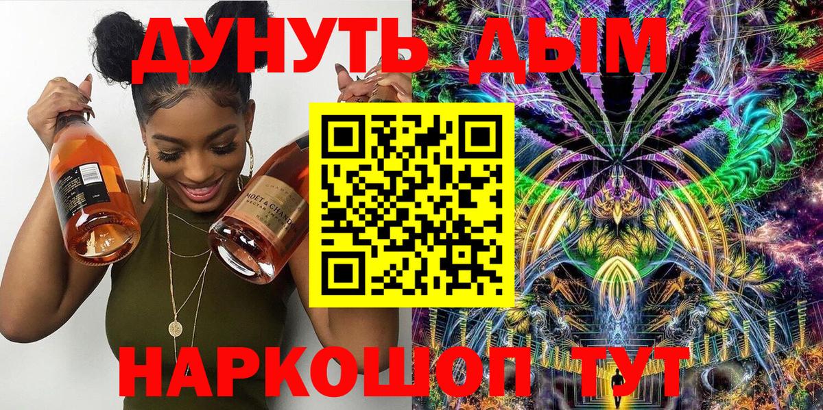 Каннабис THC 21%  Бошки марихуана White Widow  Конопля планчик  Каменка 